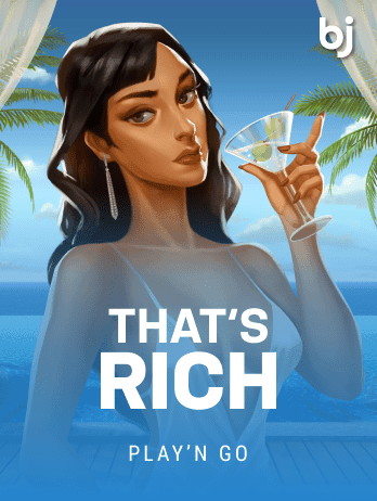 দ্যাটস রিচ screenshot