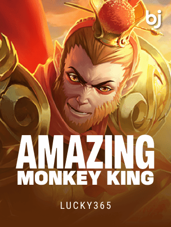 অ্যামেজিং মাঙ্কি কিং screenshot
